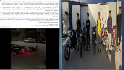 تحقيقات