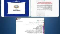 تحقيقات