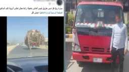 امن مصر
