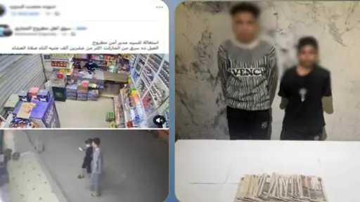 تحقيقات
