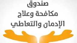 قضية راي عام TV