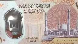 اقتصاد