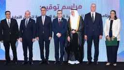 اخبار مصر