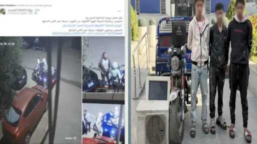 تحقيقات