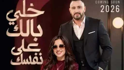 فن