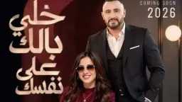 فن