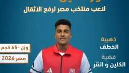 رياضة