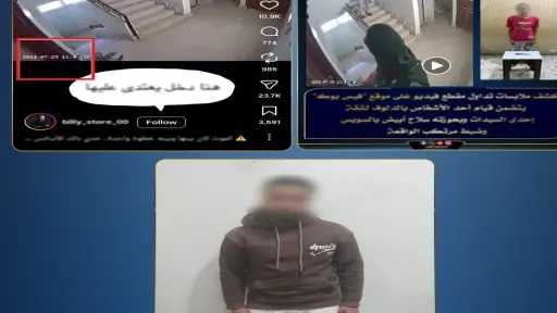 تحقيقات
