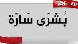 المحافظات