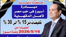 المحافظات
