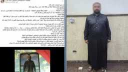 تحقيقات