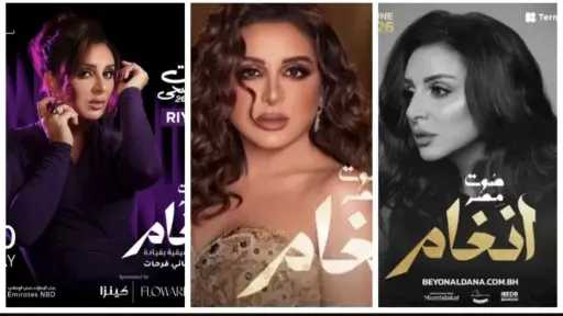 فن