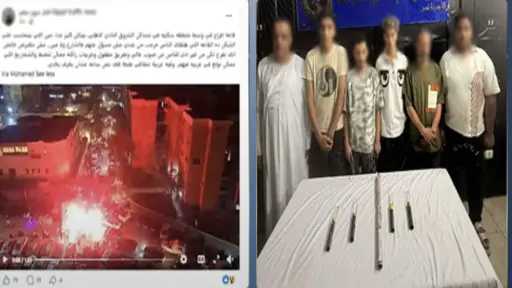 حوادث