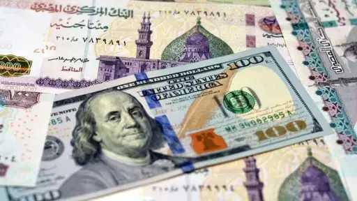 اقتصاد