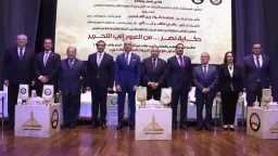 امن مصر