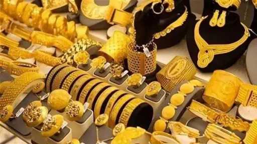 اقتصاد