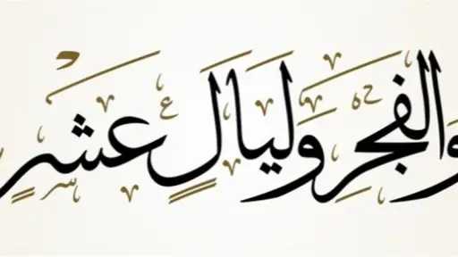 تحقيقات