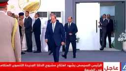 اخبار مصر