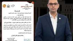 قضية راي عام TV