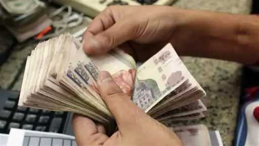 اقتصاد