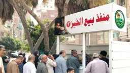 المحافظات