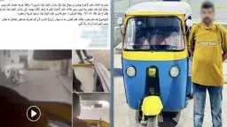 حوادث