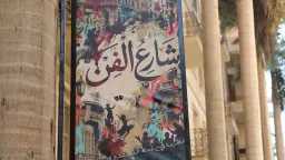 المحافظات