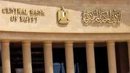 اخبار مصر