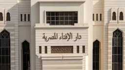 اخبار مصر