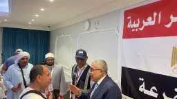 السياحة