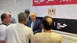 السياحة