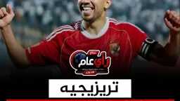 رياضة