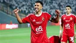 رياضة