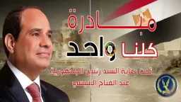 اخبار مصر
