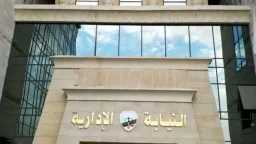 اخبار مصر