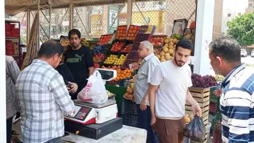 اقتصاد