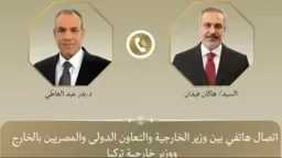 شئون عربية