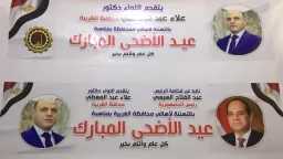 المحافظات