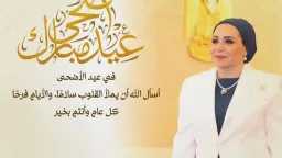 اخبار مصر