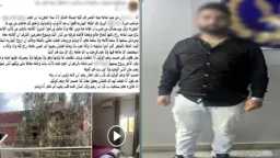 حوادث