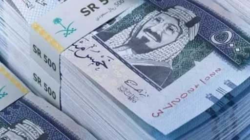 اقتصاد