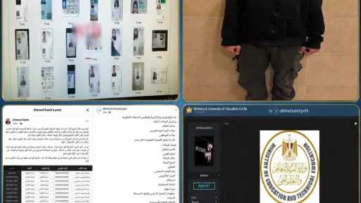 حوادث