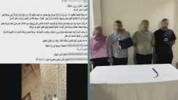 حوادث