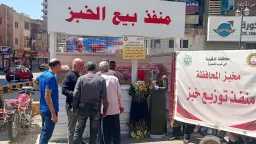 المحافظات