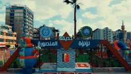 المحافظات