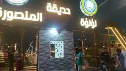 المحافظات