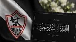 قضية راي عام TV
