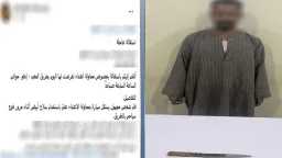 حوادث