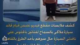حوادث