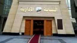 امن مصر